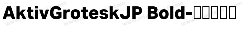 AktivGroteskJP Bold字体转换